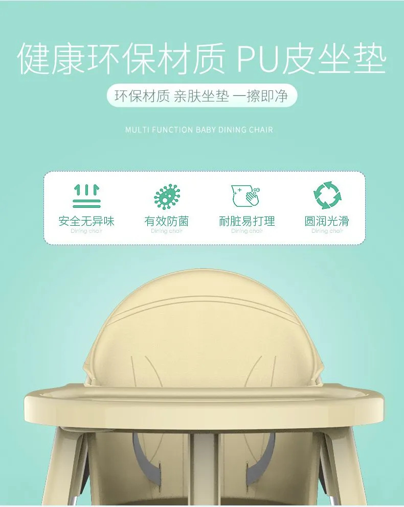 宝宝餐椅家用婴儿餐盘吃饭学坐椅多功能儿童便携式学吃饭餐桌椅详情4