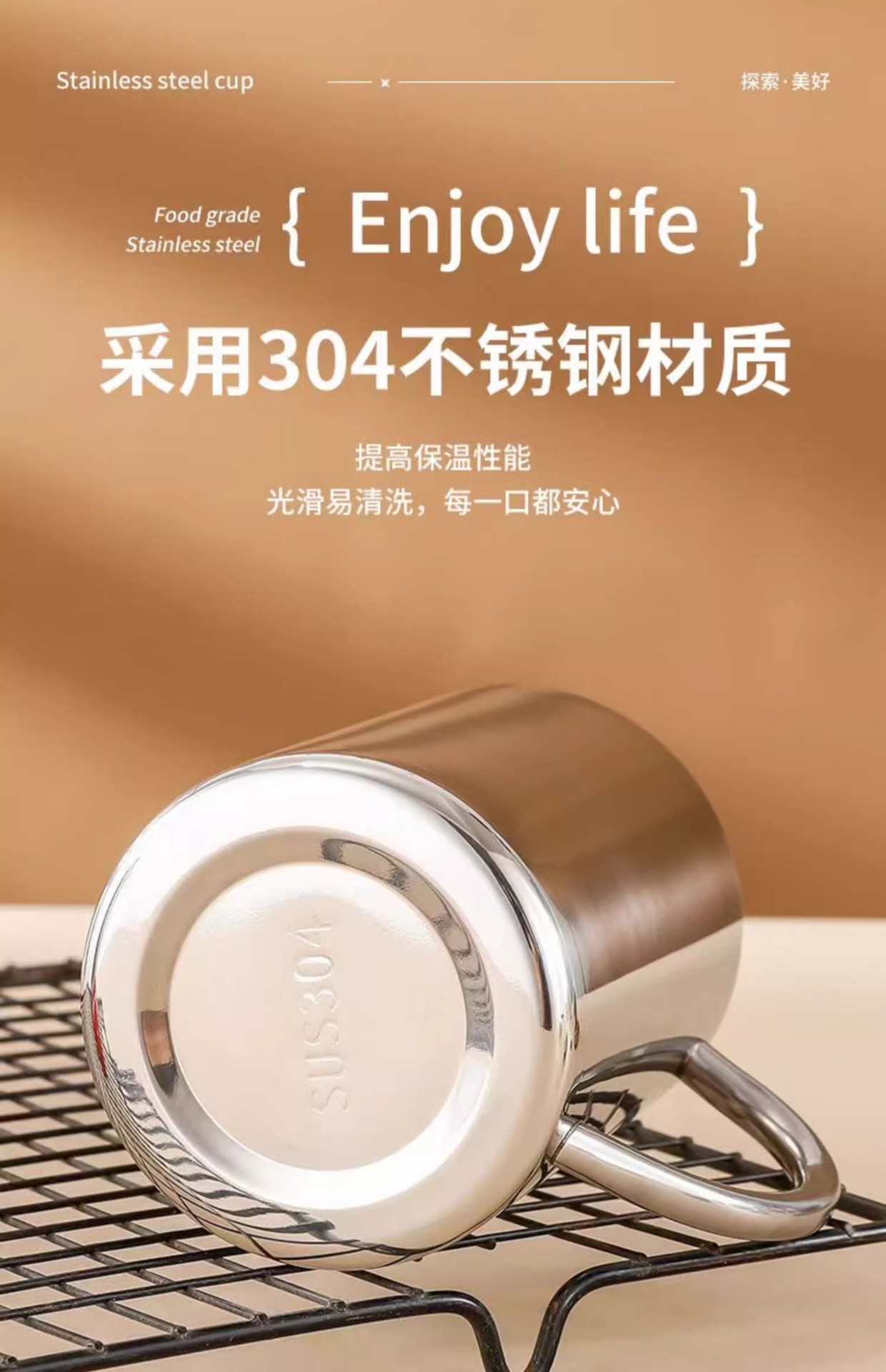 双层防烫马克杯带把手304不锈钢水杯幼儿园带盖儿童杯子可印logo详情4