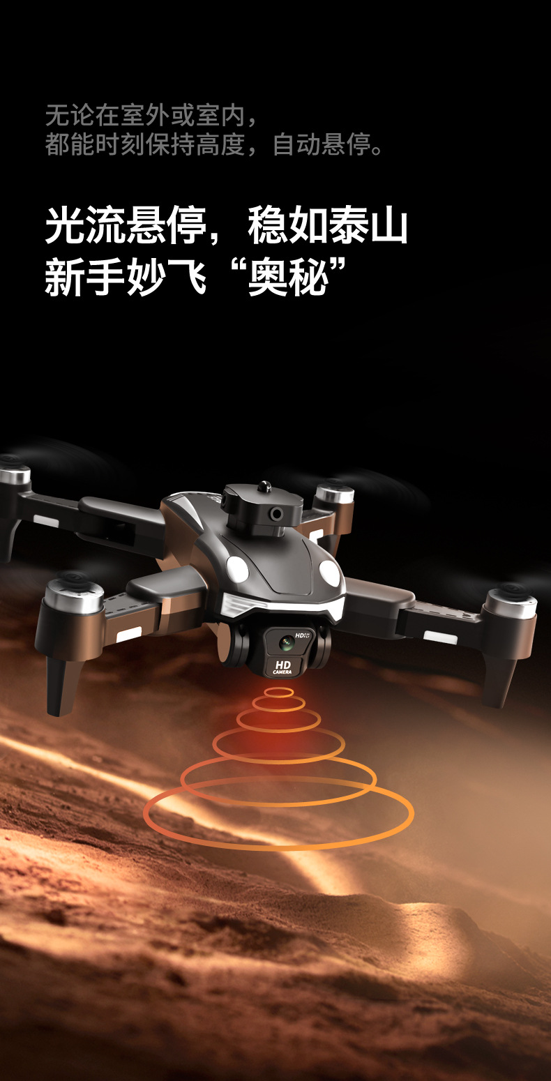 跨境新品F200无刷折叠光流避障双摄航拍四轴飞行器遥控飞机详情46