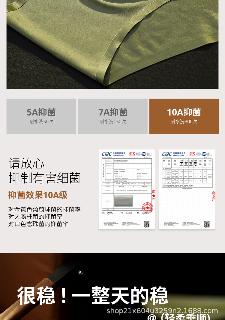 2025油光缎面轻奢男士冰感三角内裤男款单层底裆 10A抑菌面料冰丝详情7