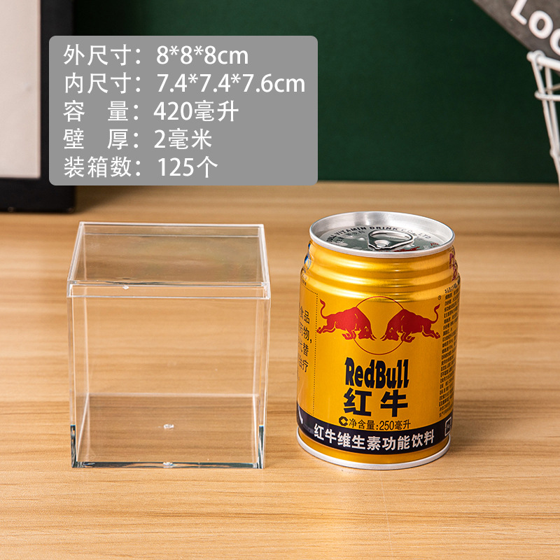 正方形塑料透明收纳盒天地盖亚克力首饰化妆品手办展示喜糖盒子详情12