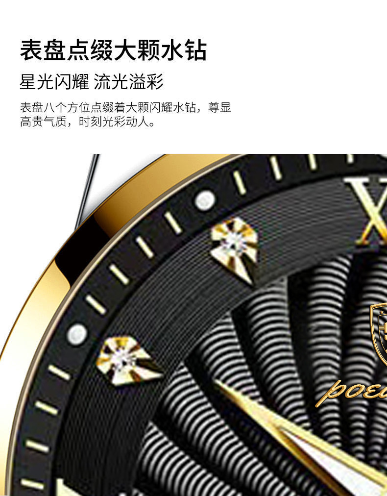 瑞士品牌防水夜光男士手表日历石英腕表抖音直播外贸爆款一件代发详情9