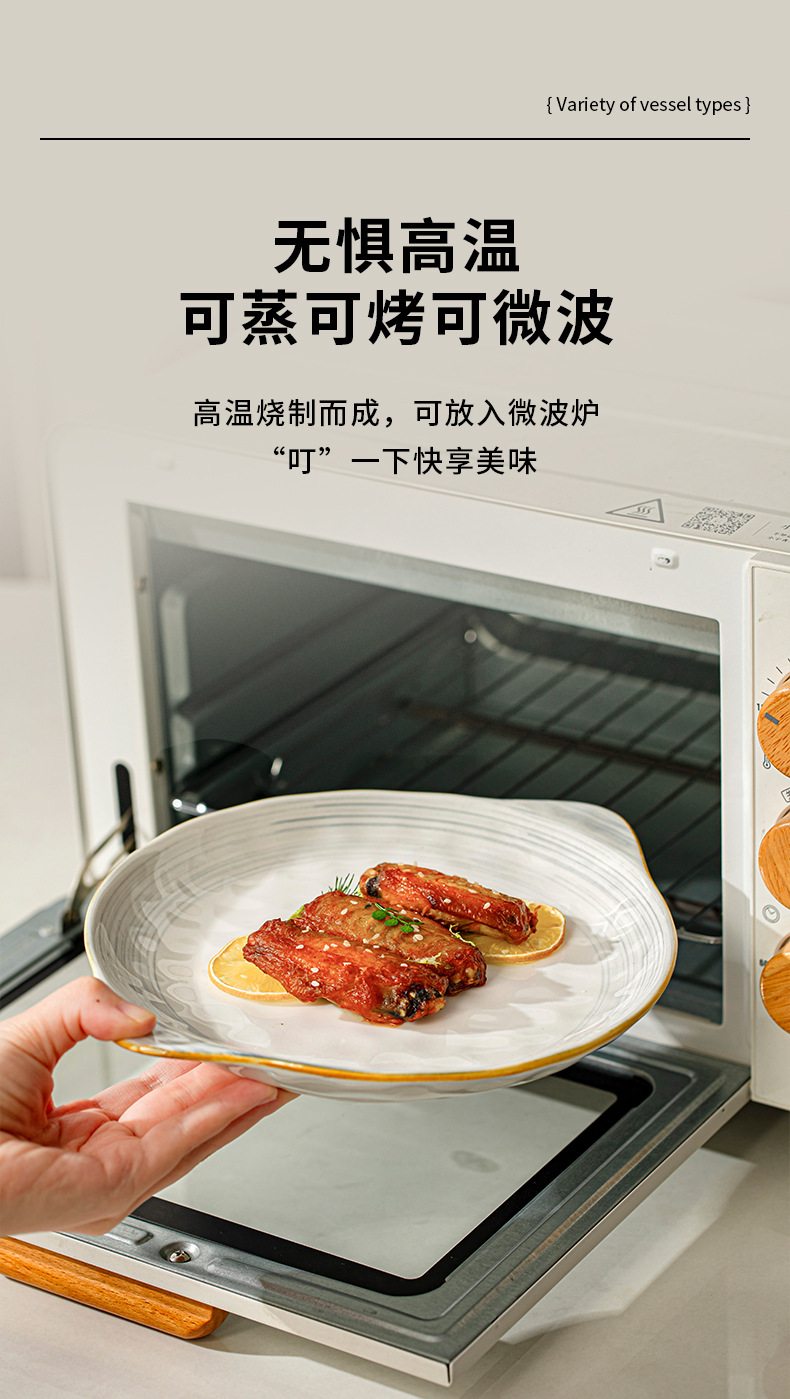 碗碟餐具套装高颜值釉下彩陶瓷碗盘家用乔迁轻奢饭碗乔迁餐具批发详情10