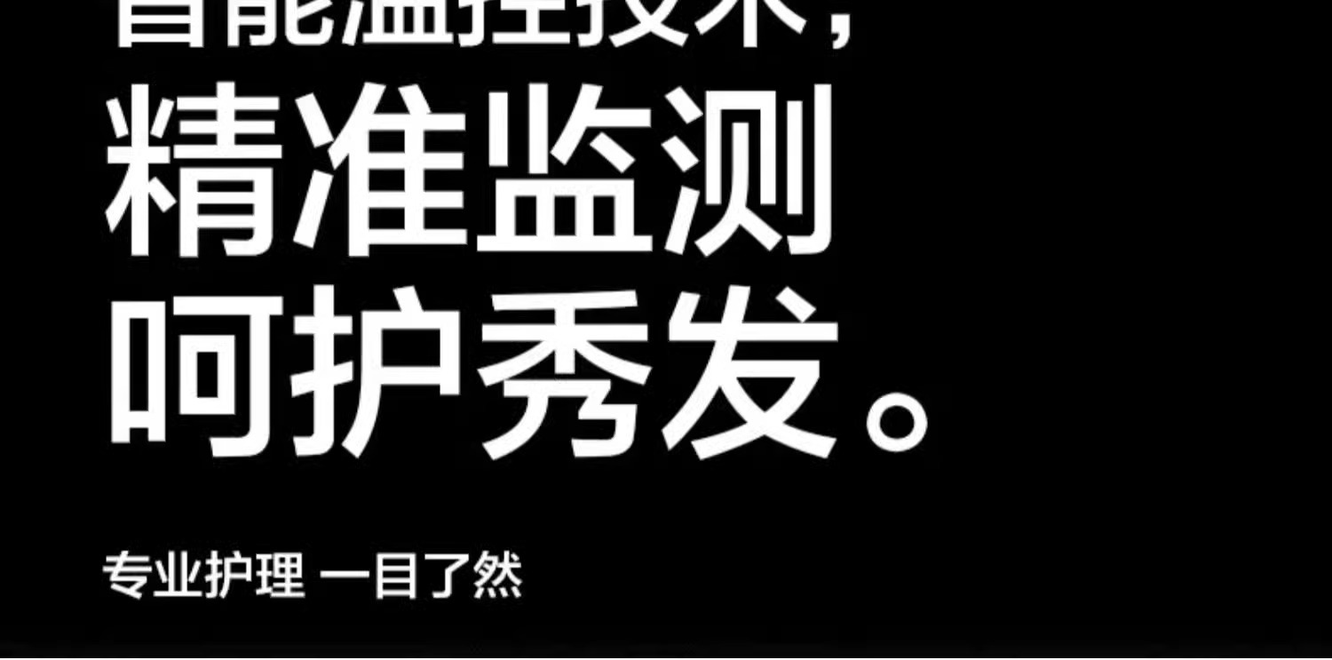 高速吹风机无叶中空电器工厂跨境批发代发家用华强北D森hairdryer详情22