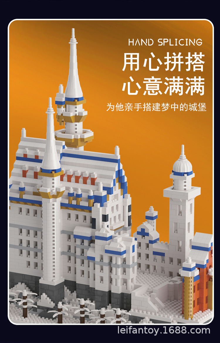 魔法学院天鹅湖城堡微颗粒成人高难度DIY拼装插礼品玩具模型批代详情8