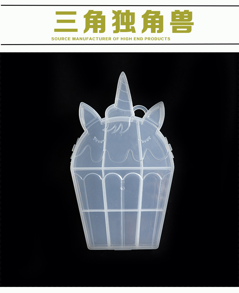 pp卡通多格儿童饰品收纳盒水晶钻串珠挂钩塑料透明盒加厚厂家批发详情28