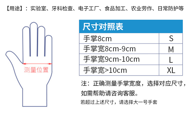 9寸净化一次性乳胶丁腈手套无粉橡胶工业防护劳保手套厂家批发详情4