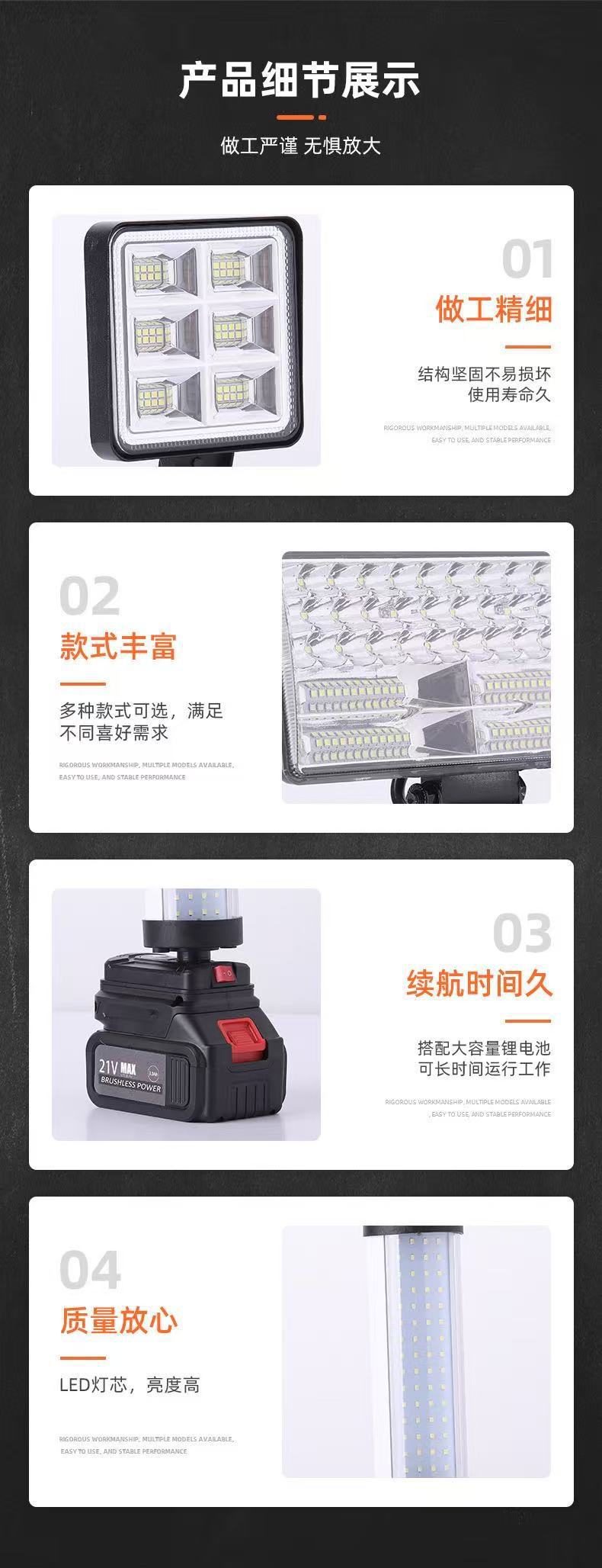 跨境牧田专业LED可USB充电续航超长锂电户外工作灯超亮锂电池照明详情3