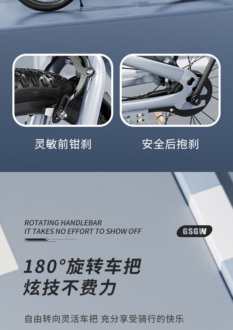 儿童自行车山地车7-10-17岁男孩女孩20寸22寸24寸学生单车中大童详情11