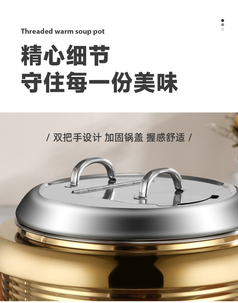 Stainless steel electric warm soup pot, commercial electronic insulated soup pot, hotel buffet electric heating warm soup stove pic 13