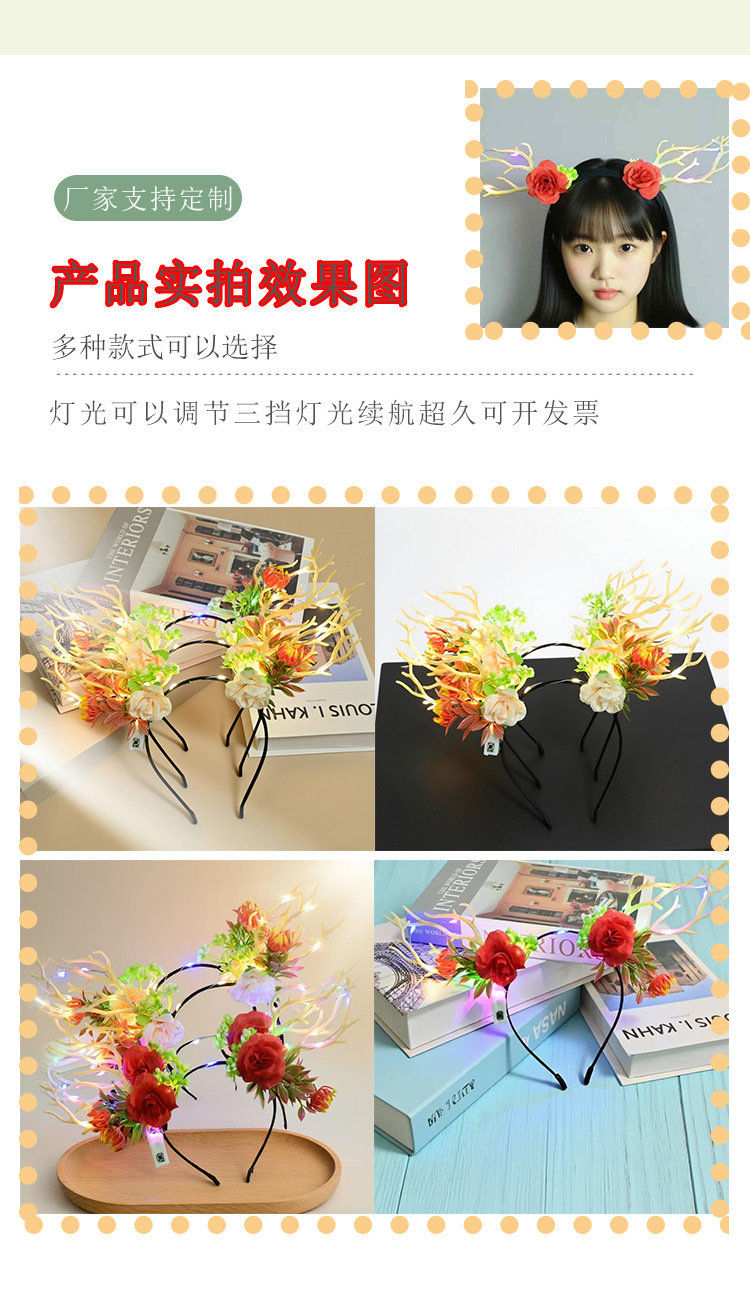 The new Christmas flower-shaped little reindeer hair band, the popular deer antler luminous headwear, Christmas items, hair clips and hair accessories are selling well pic 4