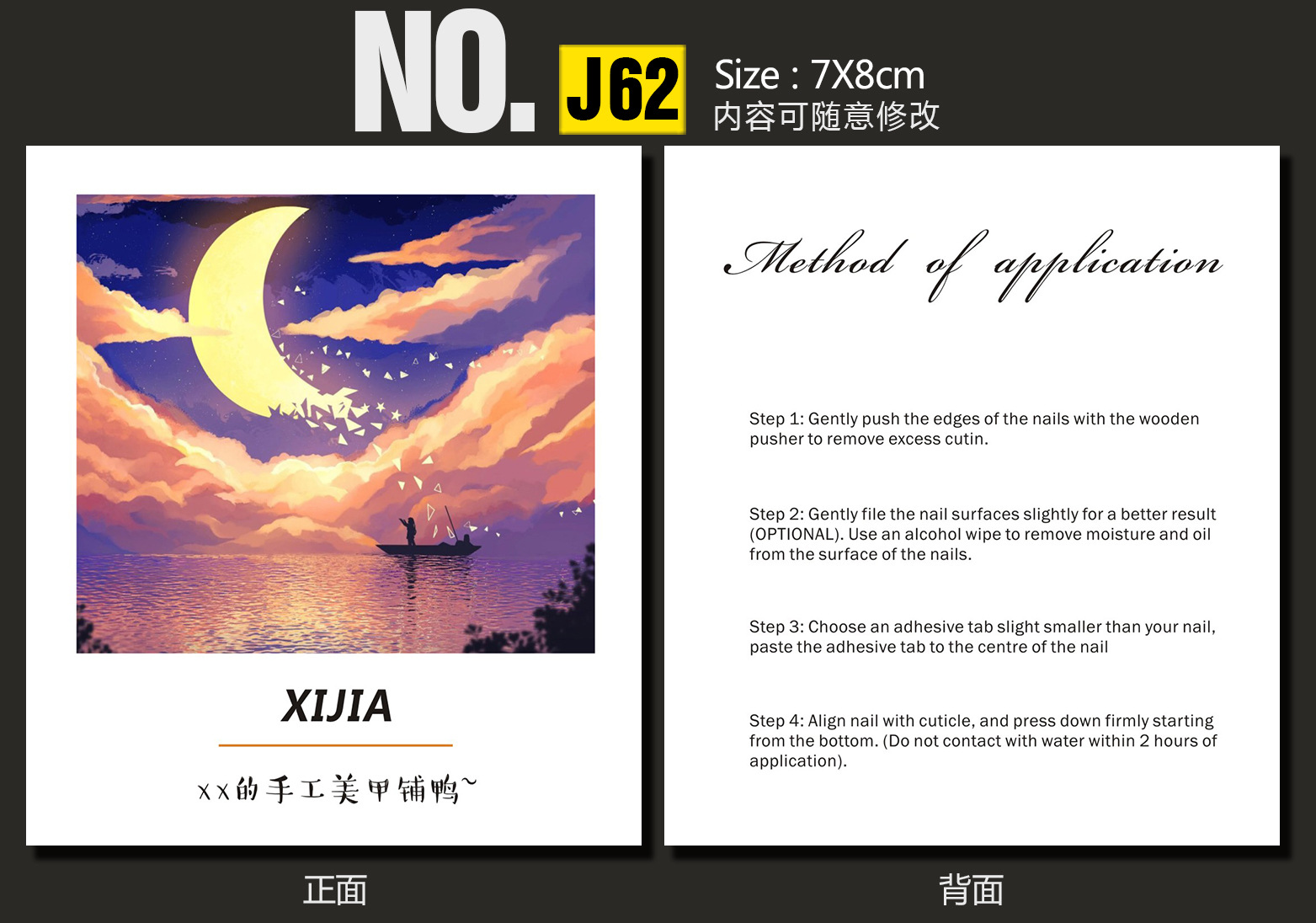 J62-深圳.jpg