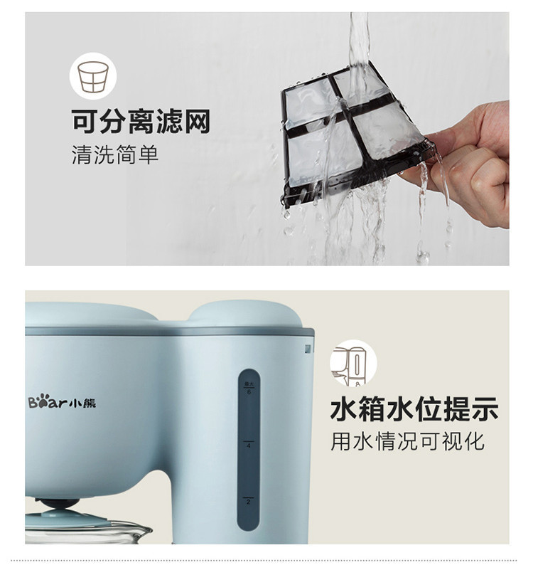 Bear小熊美式咖啡机家用办公手动一体机滴漏式小型泡茶煮咖啡壶详情13