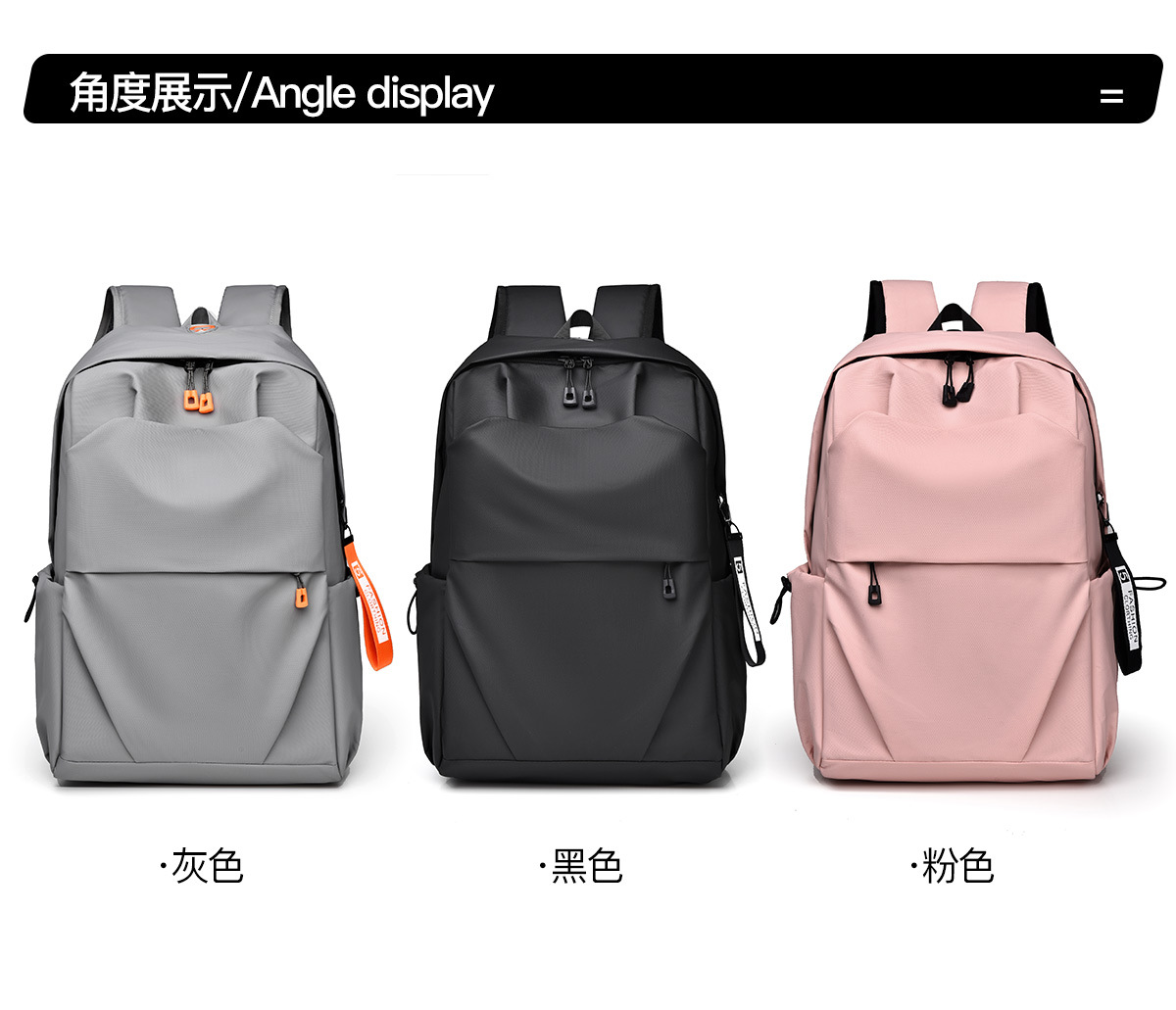 纯色休闲背包双肩包男女简约运动双肩背包通勤潮轻便旅行背包批发详情25