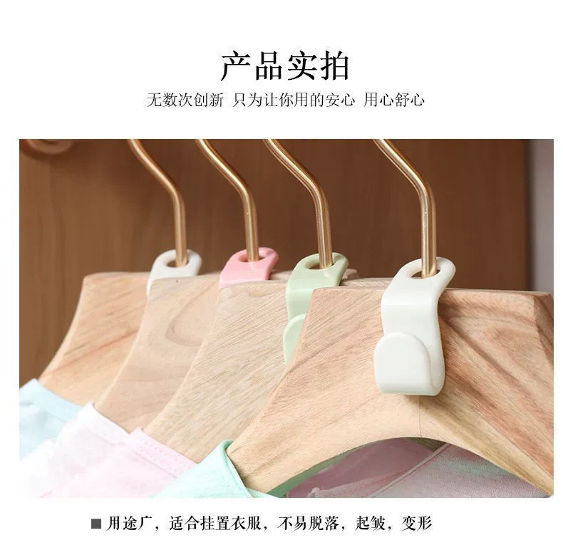 多层悬挂衣钩衣架挂钩衣柜空间收纳钩多功能衣架连接钩挂架批发详情3