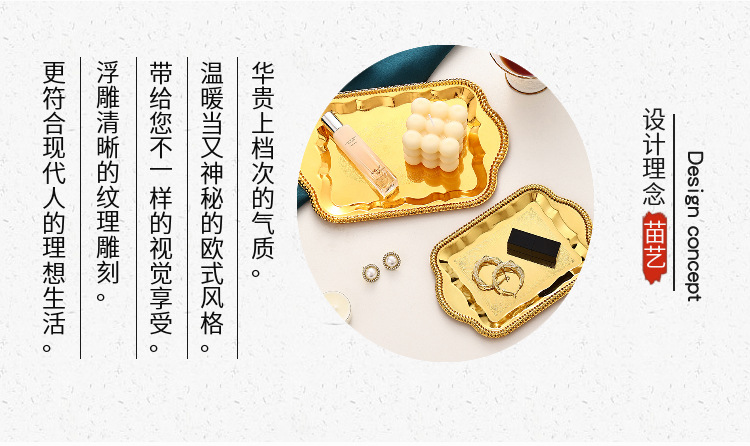 欧式金属蛋糕盘甜品餐盘宫廷风杯垫镜面饰品托盘拍照碟子蜡烛台盘详情3