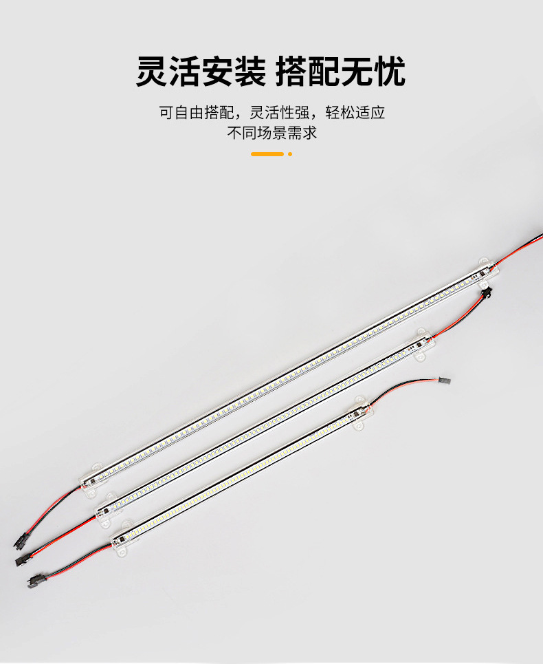 220v硬灯条高压免驱动超亮超市货架层板酒柜展示柜灯带led长灯条详情8