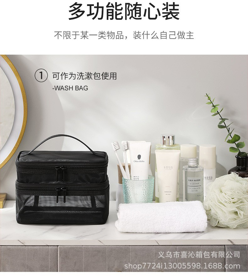 新款网纱化妆包大容量高级感化妆品收纳包ins高颜值收纳洗漱包详情13