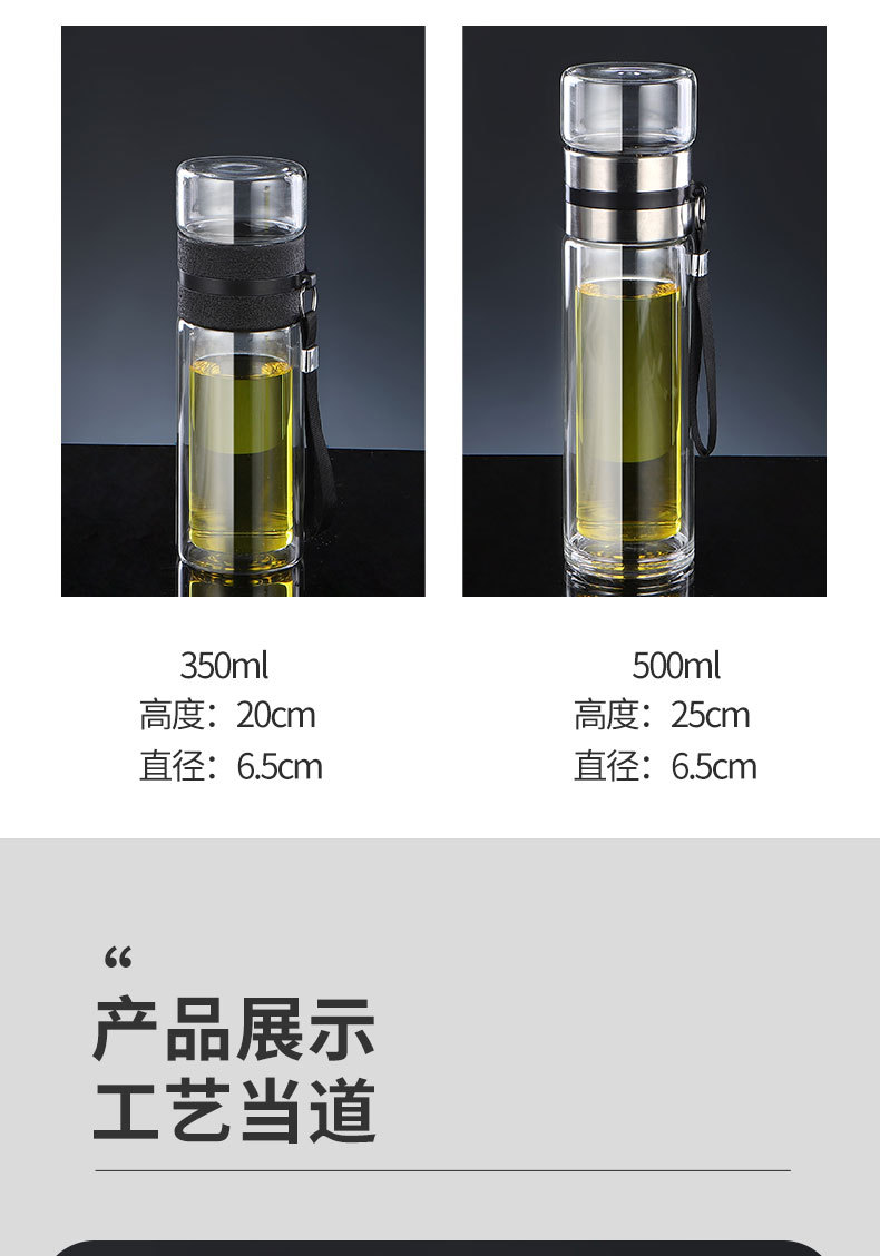 茶水分离杯泡茶杯便携过滤杯子个人双层玻璃大容量水杯男防爆车载详情12