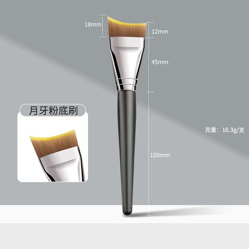 月牙一字粉底刷超薄无痕不吃粉斜角弧形扁头鱼尾遮瑕粉底液化妆刷详情14