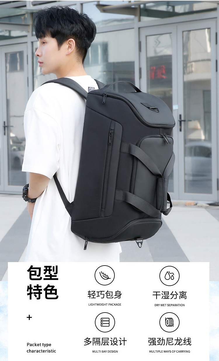 旅行包大容量背包独立鞋仓印logo干湿分离运动包户外健身包详情5