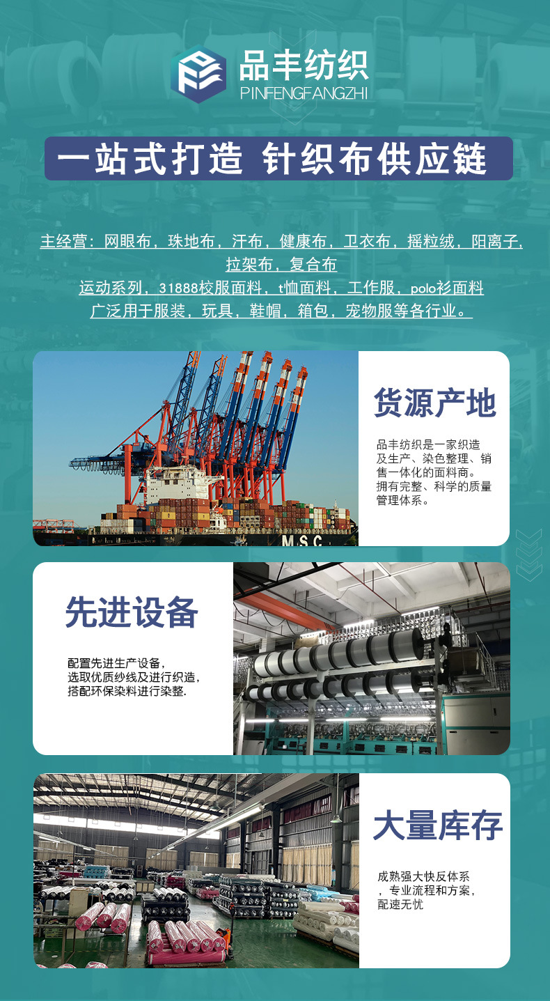 秋冬打底衫面料腈纶羊绒抓绒毛线钩织专用毛线详情8