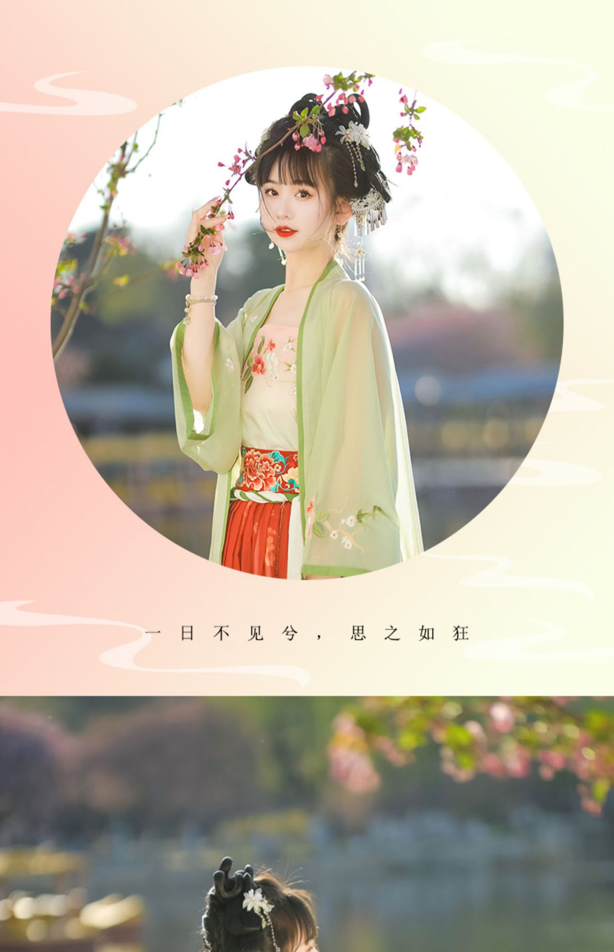 New styles of Chinese-style Song-style hanfu for women in spring and summer, with a long waist and 褙子 super ethereal student costume for daily use pic 23