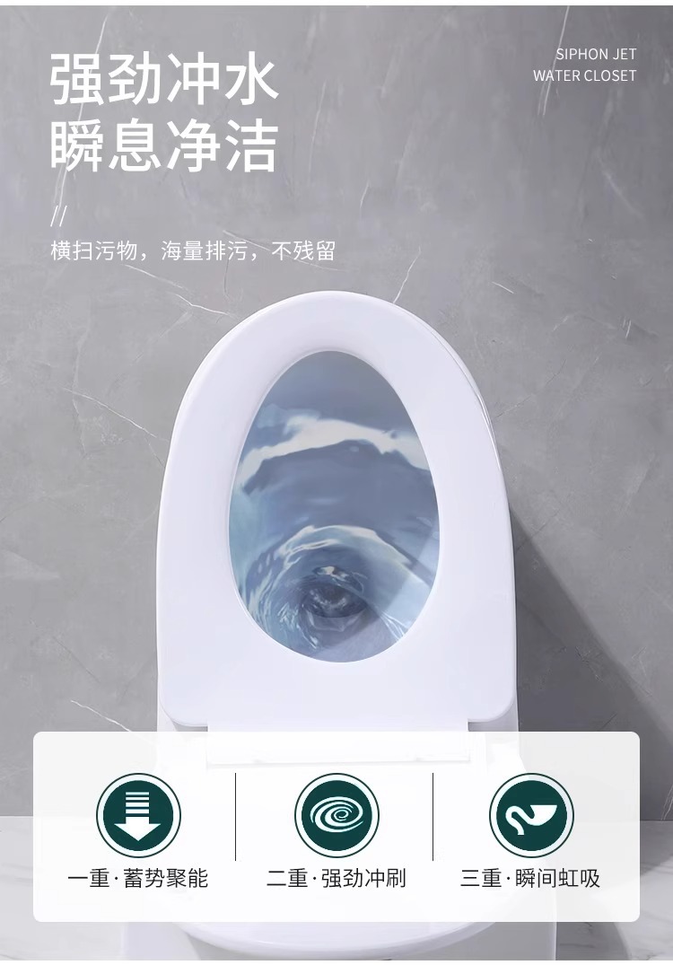 家用马桶抽水坐便器防臭防溅水超炫虹吸式节水静音大管道防堵座厕详情11
