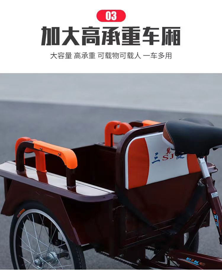跨境三健老年三轮自行车成年人力代步车脚踏脚蹬车老人轻便小型车详情12