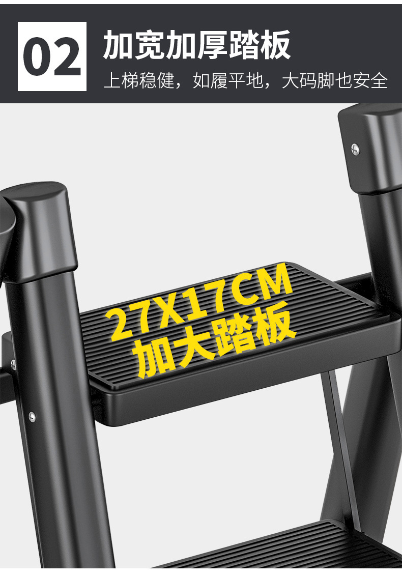 家用梯子加厚折叠人字梯室内登高防滑爬梯扶楼梯伸缩便携式式梯凳详情10