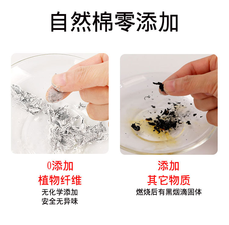 亚马逊盒装一次性洗脸巾可降解棉柔巾吸水面部清洁卸妆巾环保材质详情11
