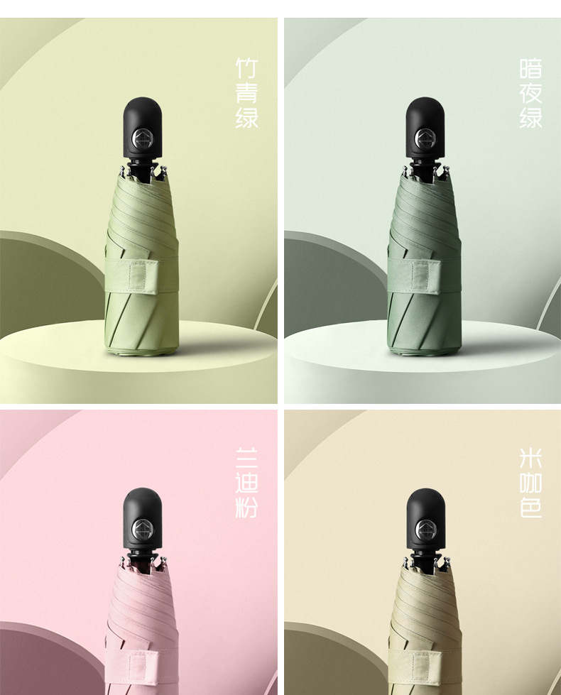 五折自动太阳伞雨伞女防晒防紫外线遮阳伞小清新晴雨两用伞折叠伞详情15