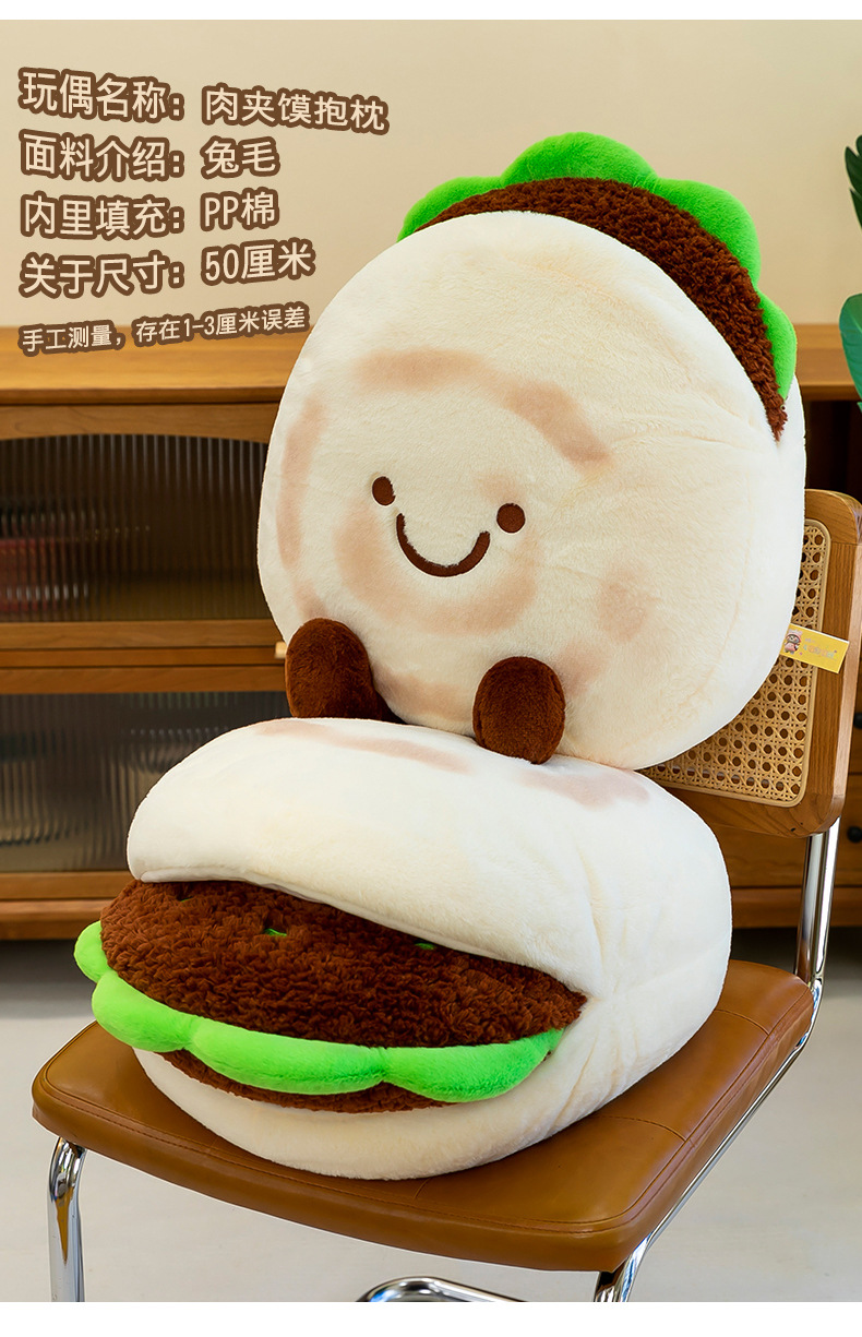 A creative new plush toy for meat sandwiches, a fun and cute meat sandwich doll pillow, is a perfect birthday gift for girls pic 13