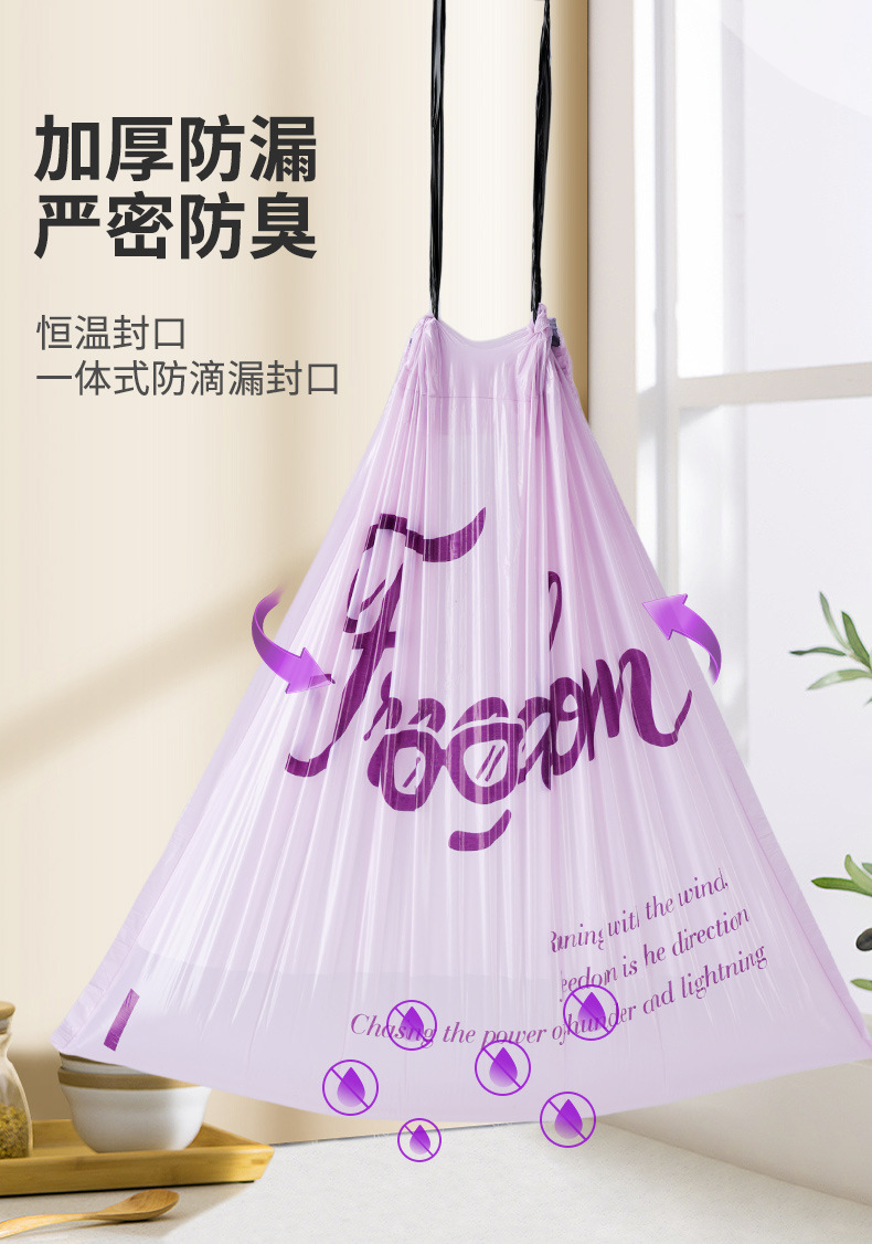 Tear-free drawstring medium-sized bedroom large roll household office kitchen garbage bag thickened and enlarged, strong and durable pic 6