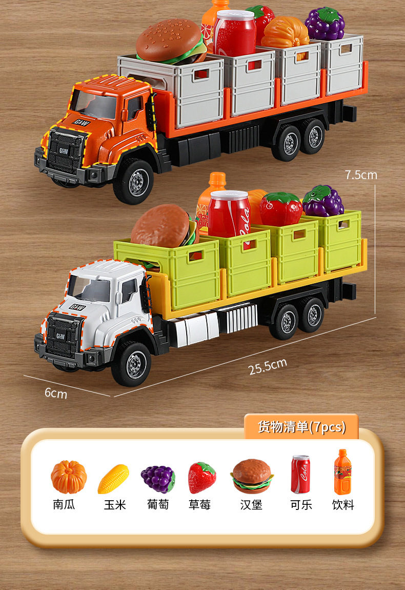 合金运输车大卡车玩具儿童回力小汽车套装男孩收纳声光合金玩具车详情17