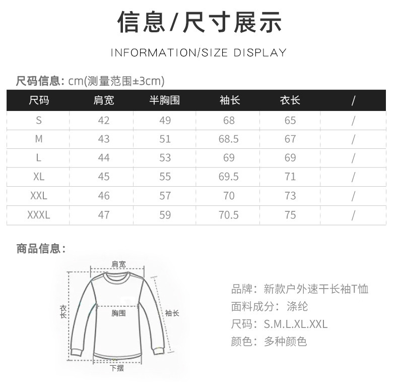 Yitu Tactical Tight-fitting Suit for outdoor sports wear, durable and quick-drying, Ice Silk quick-drying T-shirt top, long-sleeved T-shirt, breathable and quick-drying pic 13