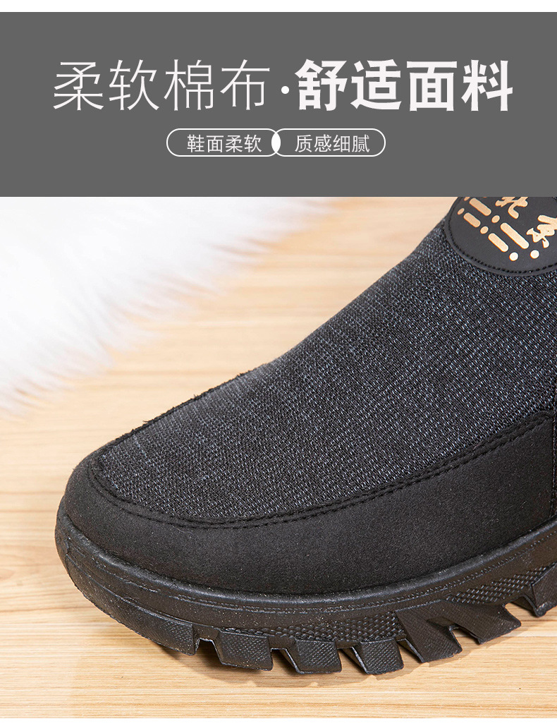 男棉老北京详情_06.jpg