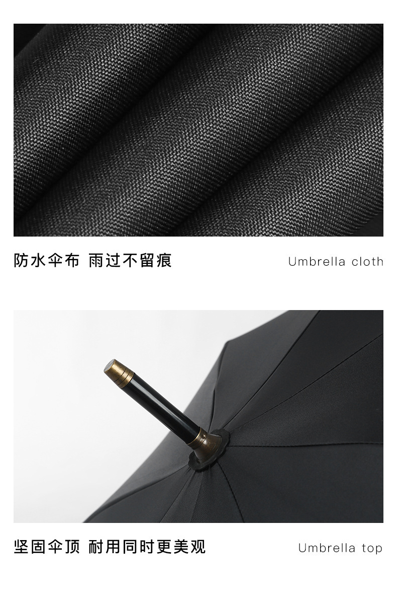 厂家直销高端黑胶木柄伞直杆雨伞男士商务伞高尔夫礼品伞晴雨两用详情21