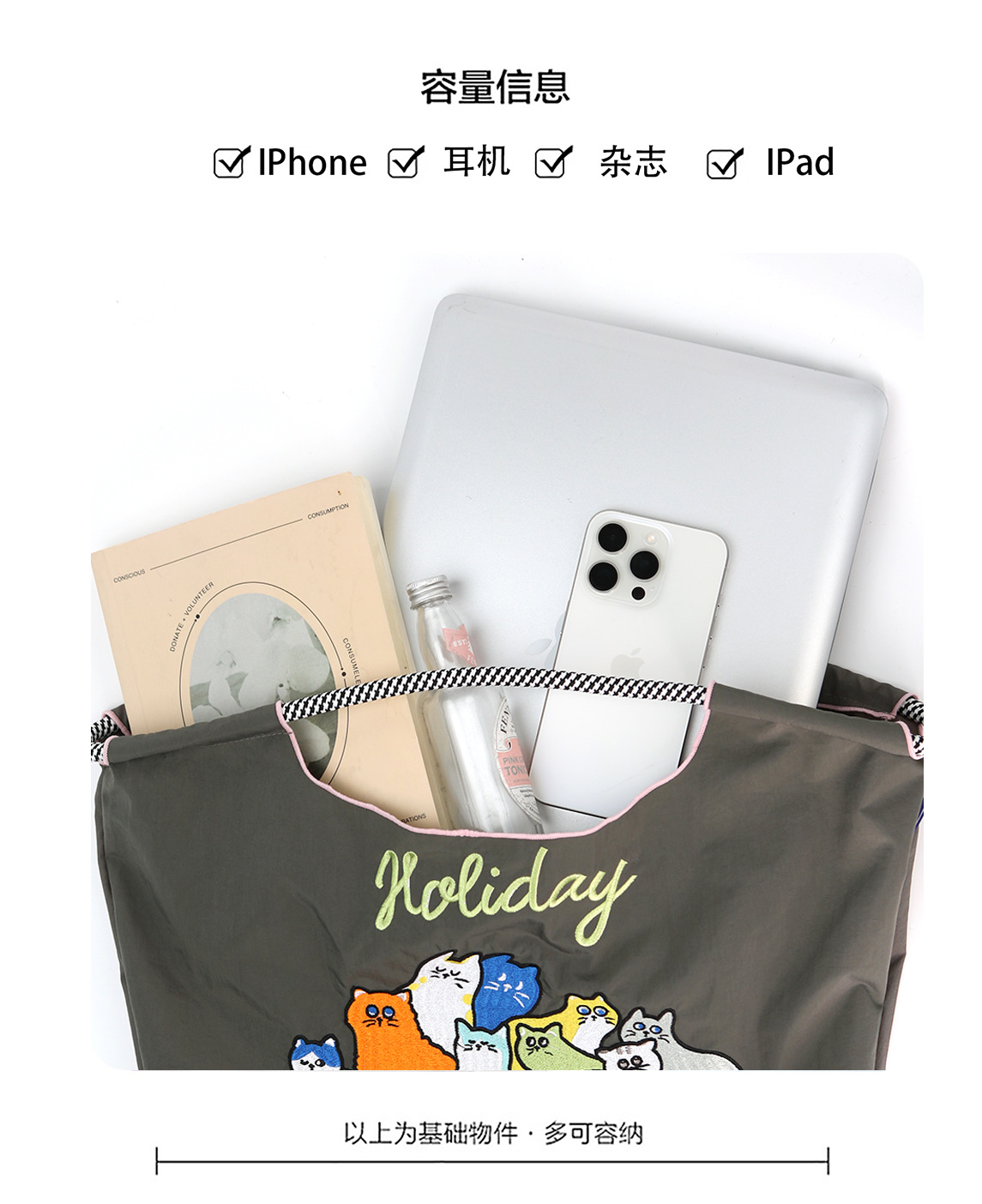 韩版休闲文艺帆布包ins时尚刺绣手提包网红小清新卡通单肩包女包详情7