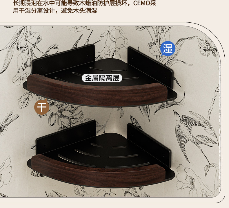 胡桃木卫生间毛巾架免打孔高端浴巾置物架浴室架子洗手间厕所挂件详情21