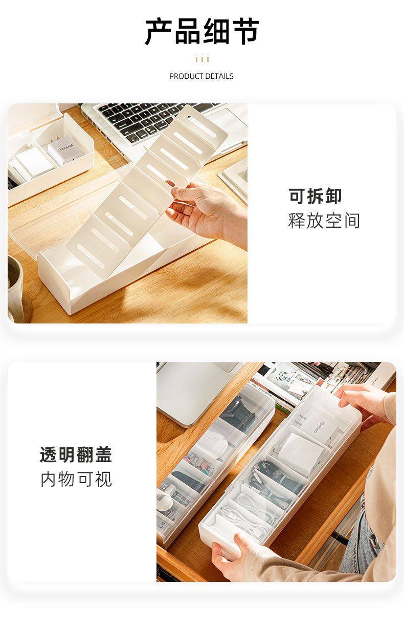 桌面数据线收纳盒7格手机充电器充电线分类整理分格电源线收纳盒详情12