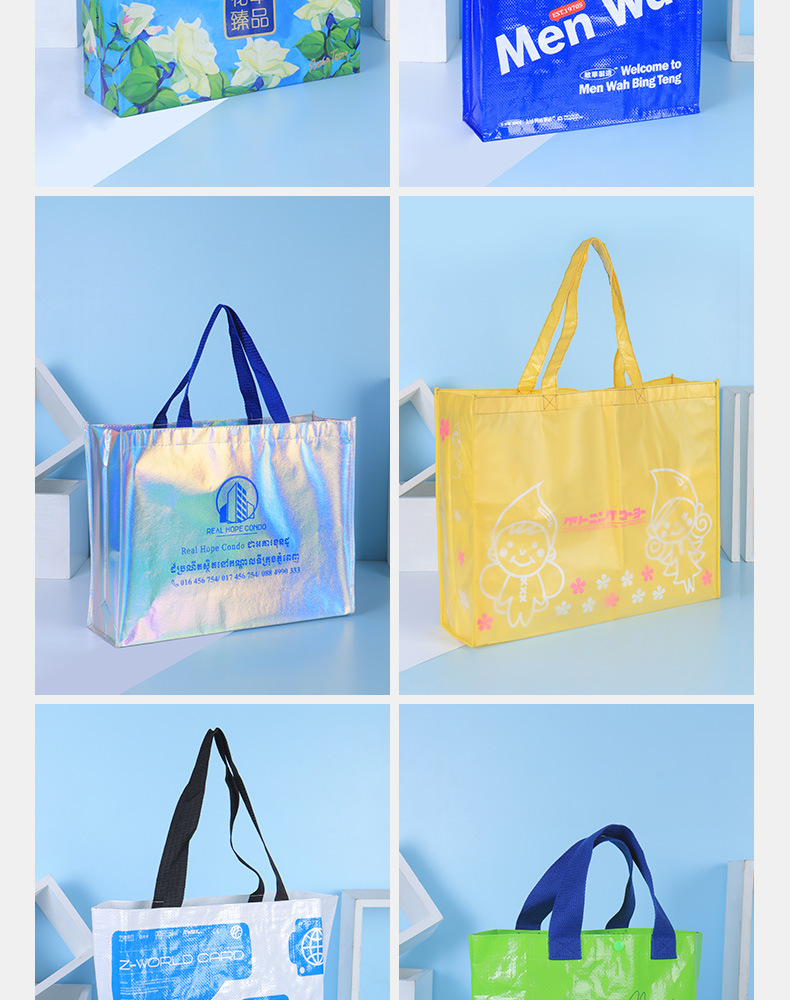 定制编织手提袋购物礼品袋覆膜彩印pp广告袋logo定做塑料包装袋详情16