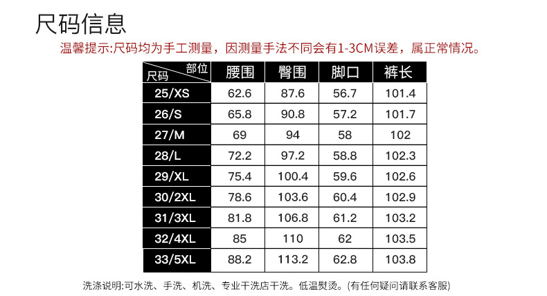 如果2026年夏季新款中高腰宽松阔腿裤女莱赛尔天丝垂顺牛仔裤8173详情4