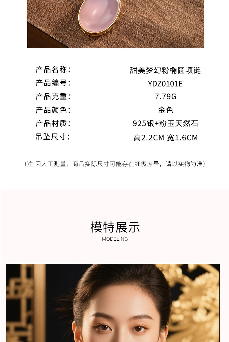 The all-body S925 silver natural pink chalcedony pendant necklace is a simple, oval, gentle and elegant pink collarbone chain gift for women pic 15