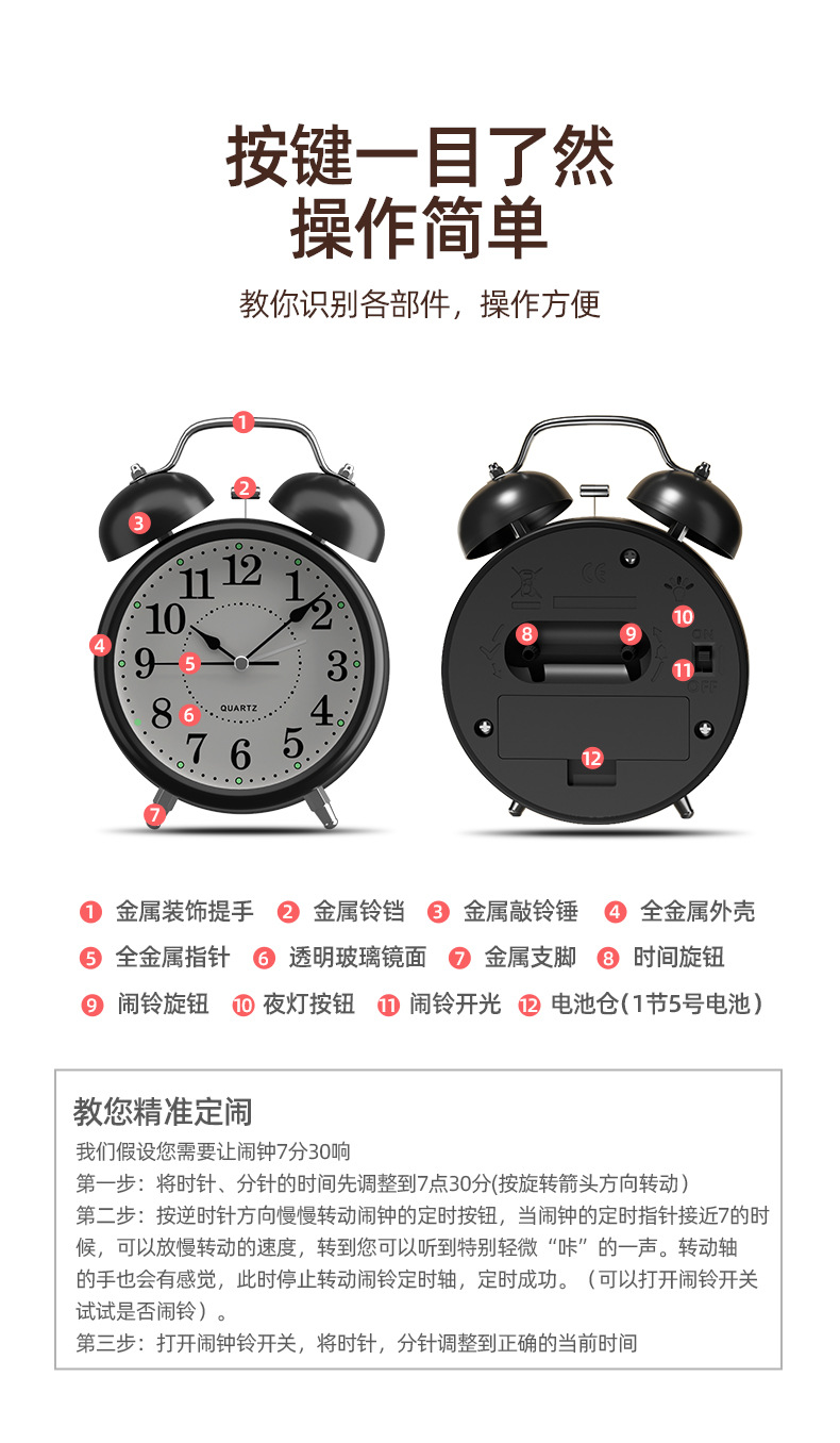 闹钟学生专用起床神器强力叫醒智能2024新款时钟表小计时器跨境详情12