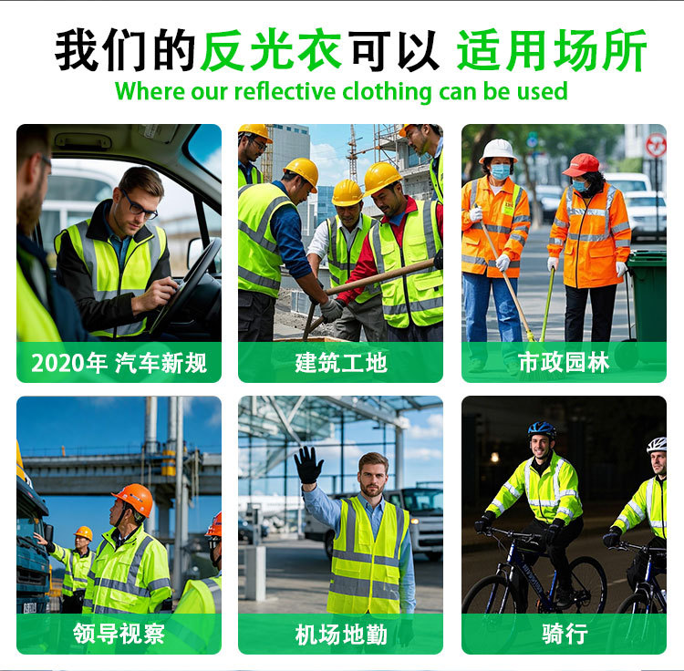 跨境印logo反光工作服背心桃型网布透气速干夏款工厂反光男工装详情9