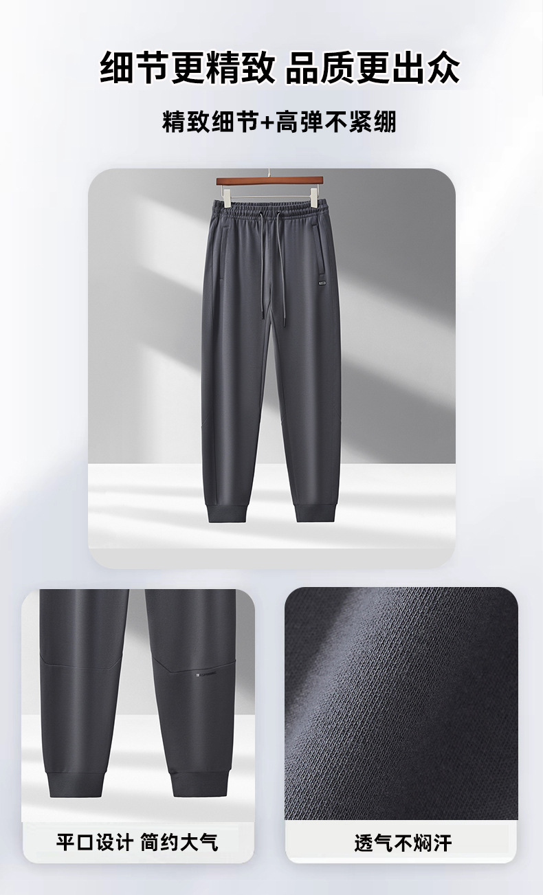 2025年秋季新款男士裤子宽松垂感松紧腰运动裤透气舒适弹力休闲裤详情7