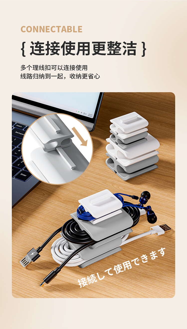 Simple headphone cable organizer, data cable buckle, winding and storage buckle, winding and fixing device, two pieces set pic 5