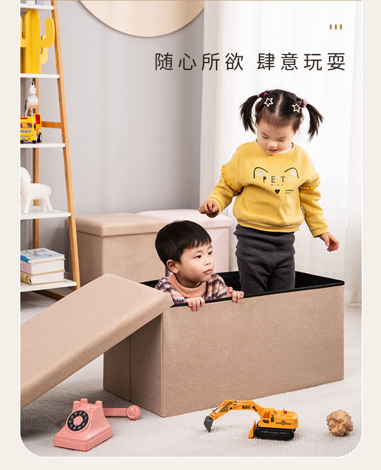 收纳凳子长方形储物凳折叠收纳箱可坐家用多功能换鞋凳儿童沙发凳详情6