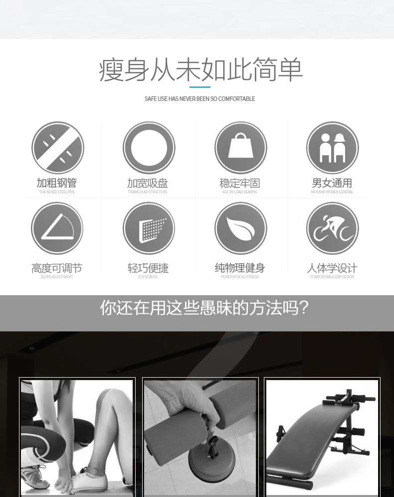 仰卧起坐辅助器练腹器仰卧起坐架室内腹肌运动器家用圆吸盘卷腹器详情1